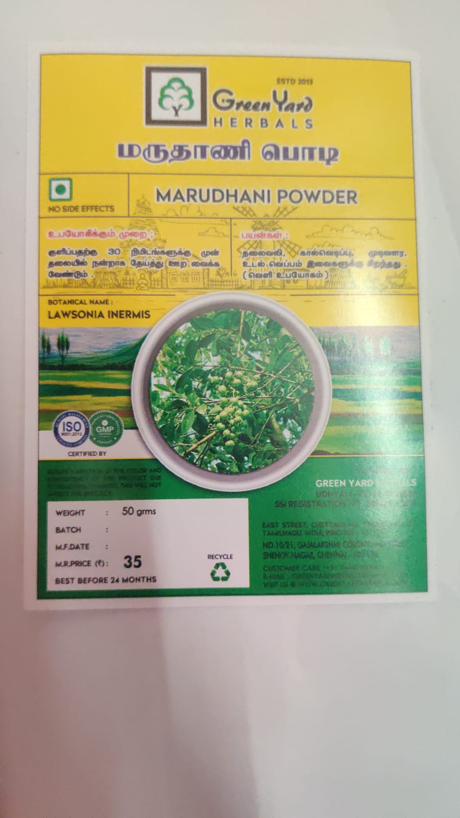 மருதாணி பொடி