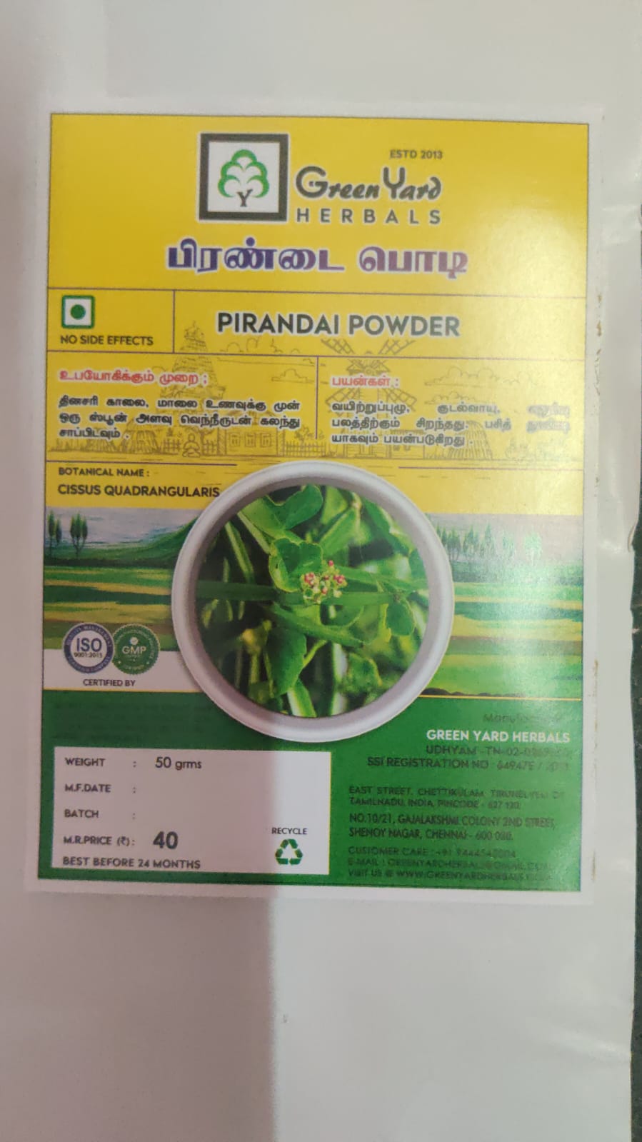 பிரண்டை பொடி