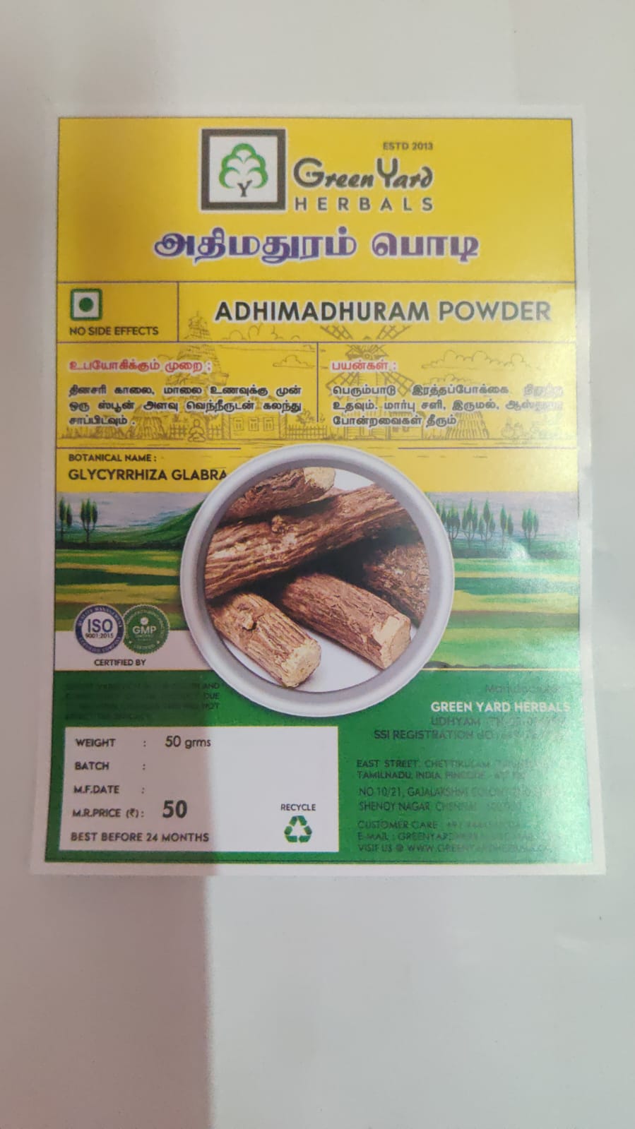 அதிமதுரம் பொடி