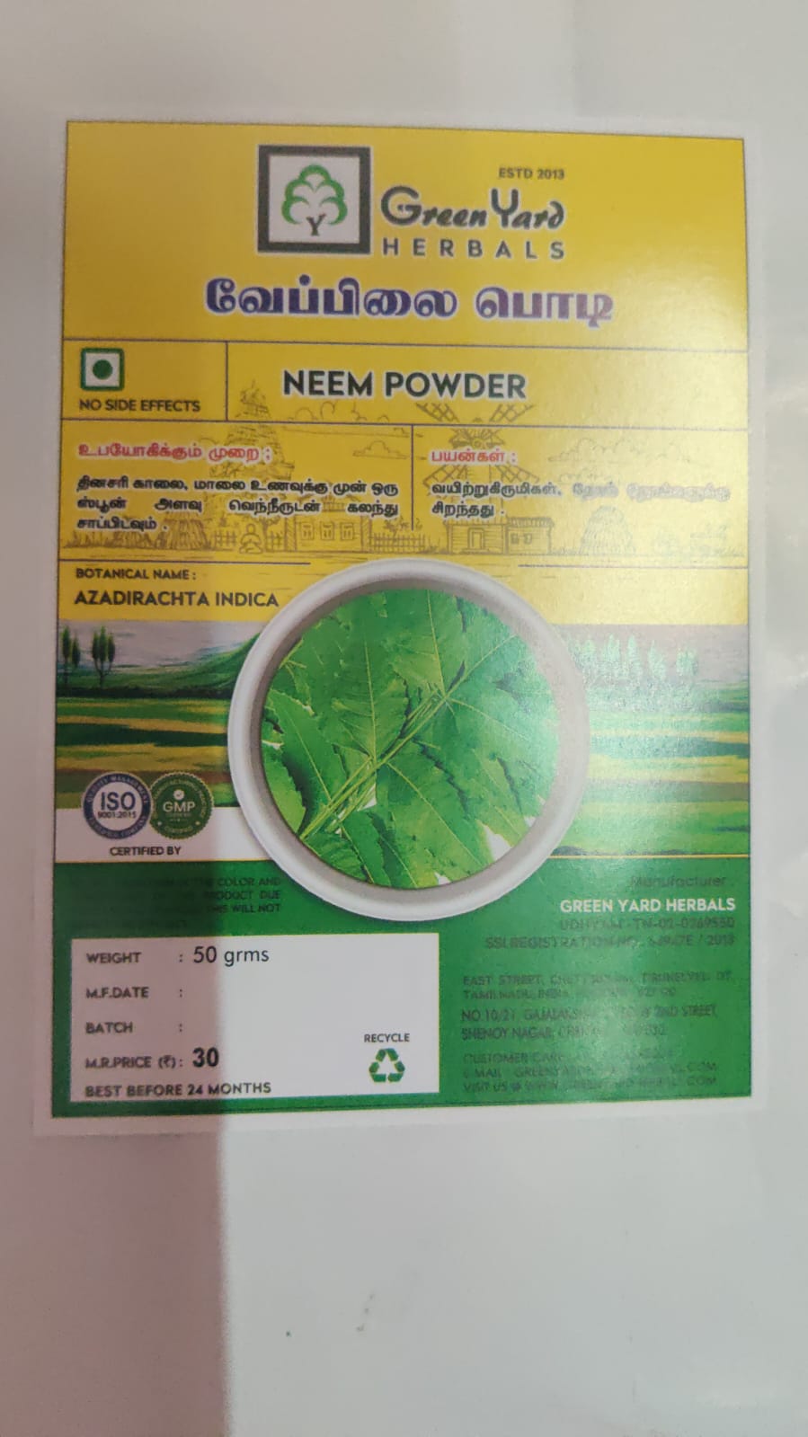 வேப்பிலை பொடி