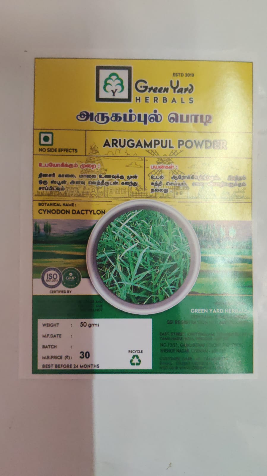 அருகம்புல் பொடி