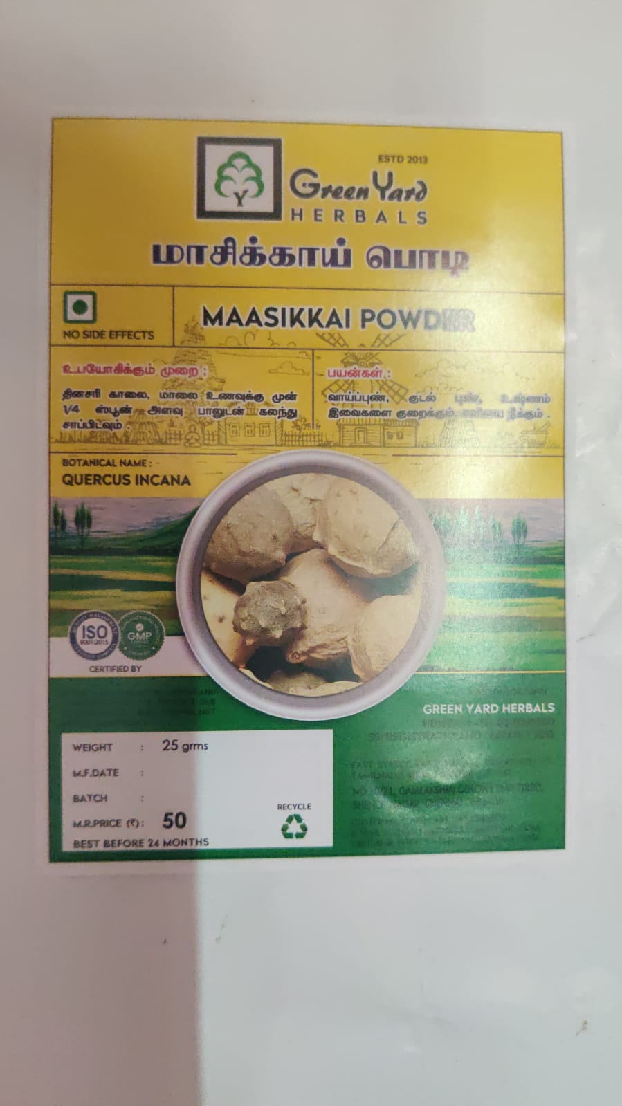 மாசிக்காய் பொடி