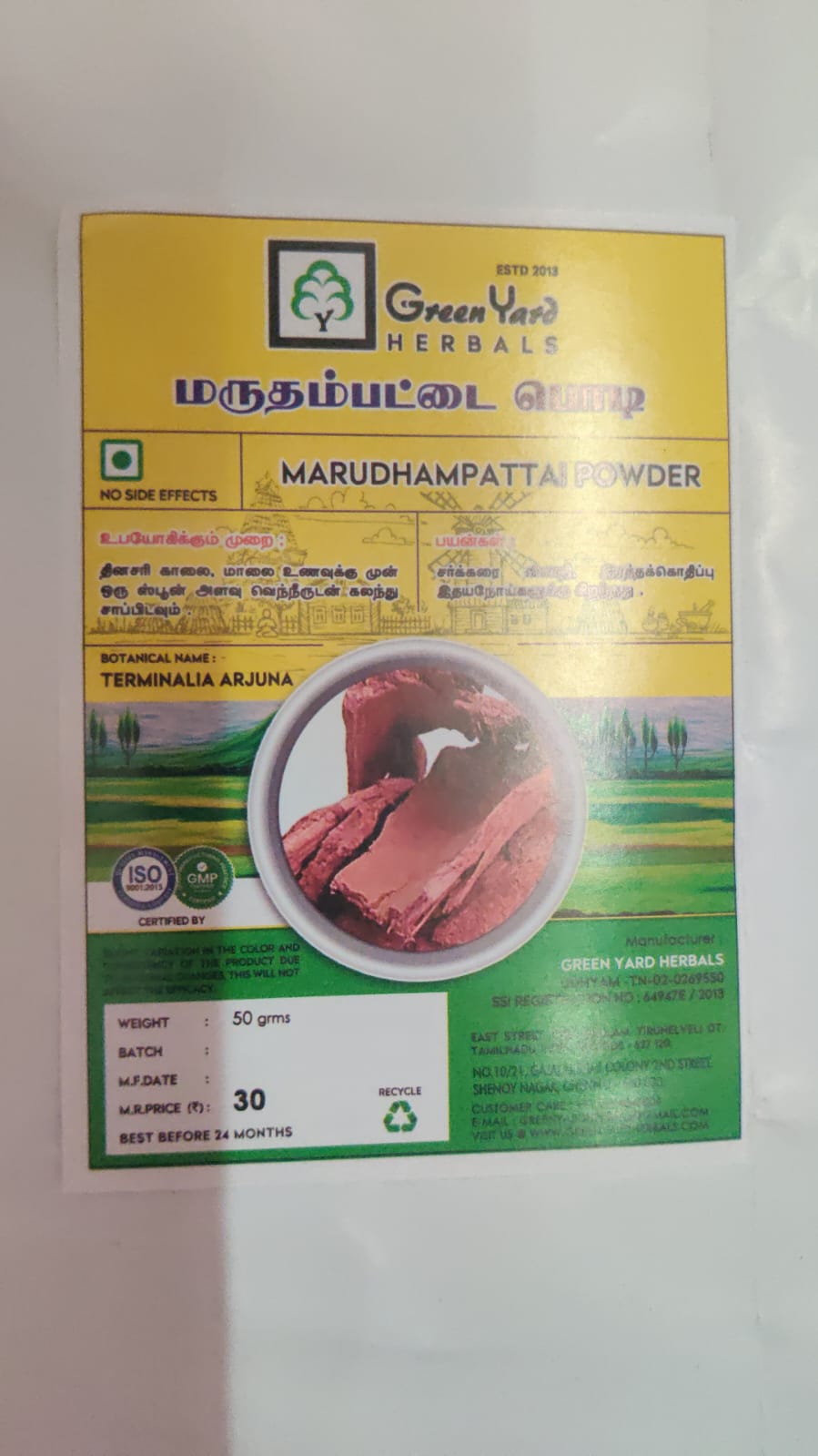 மருதம்பட்டை பொடி