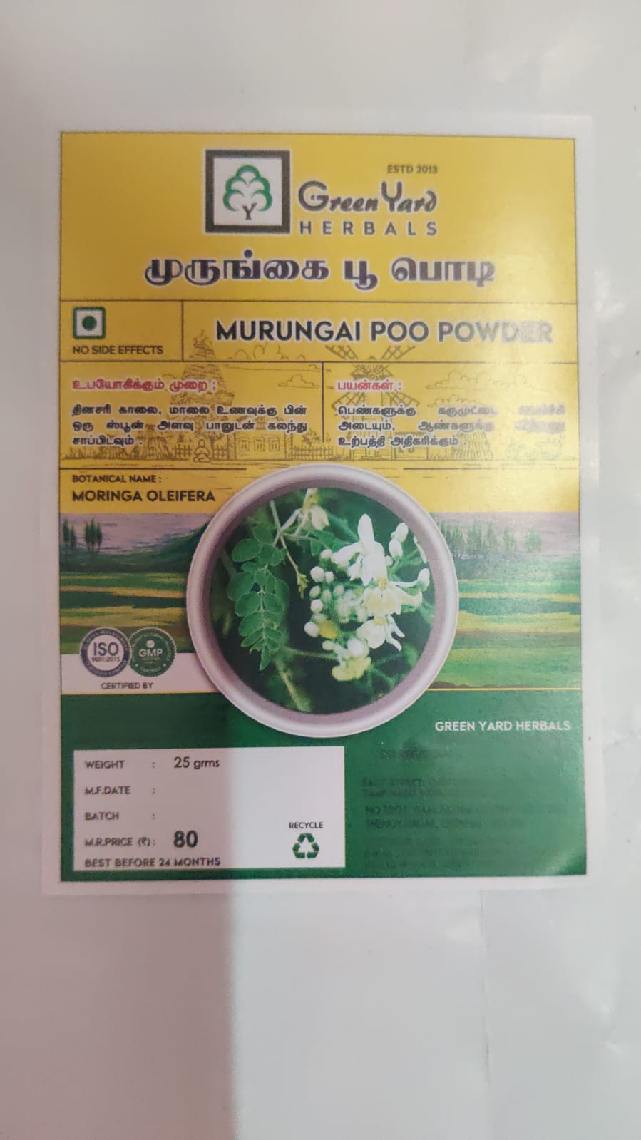 முருங்கை பூ பொடி