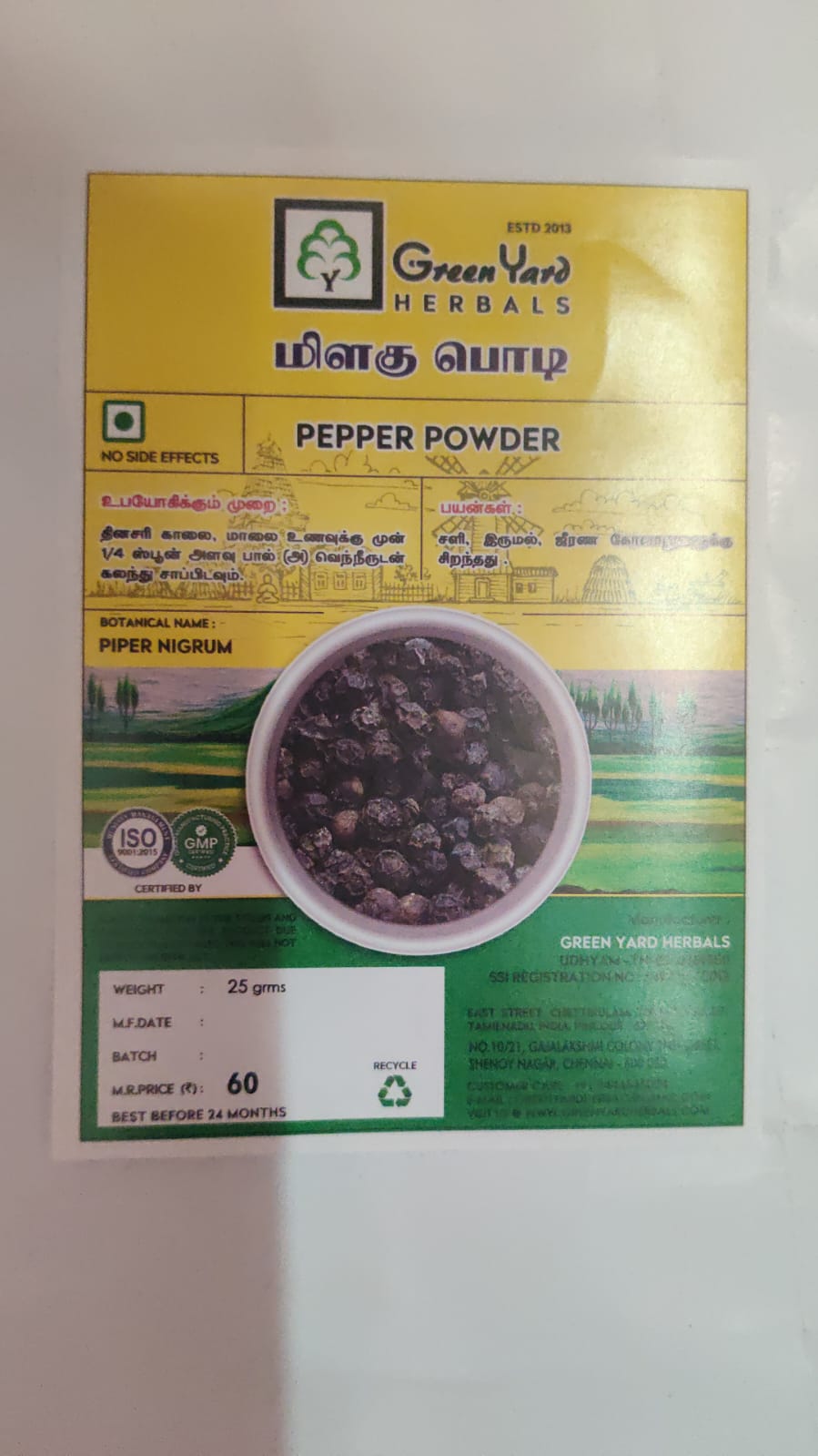 மிளகு பொடி